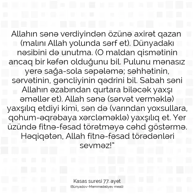 Ayetbul | Kuran Mealleri | Quran | Kasas suresi 77. ayet