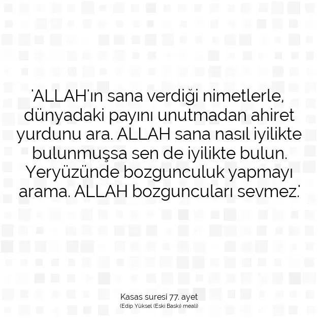 Ayetbul | Kuran Mealleri | Quran | Kasas suresi 77. ayet