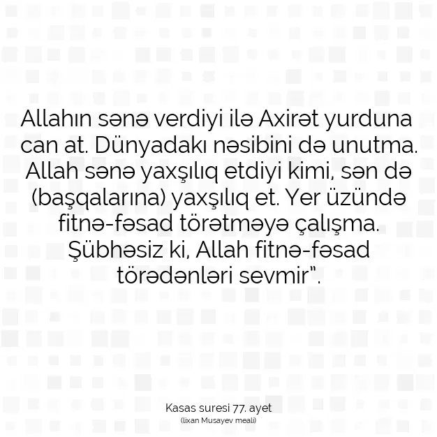 Ayetbul | Kuran Mealleri | Quran | Kasas suresi 77. ayet