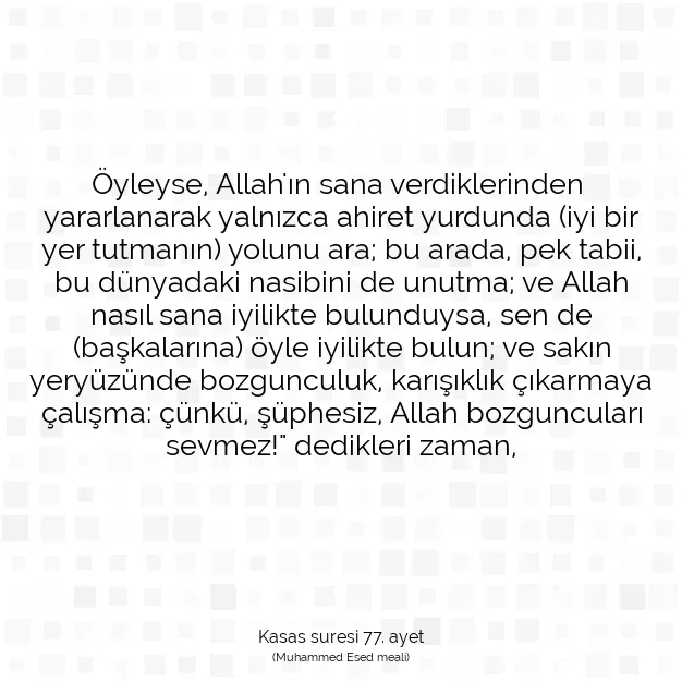 Ayetbul | Kuran Mealleri | Quran | Kasas suresi 77. ayet