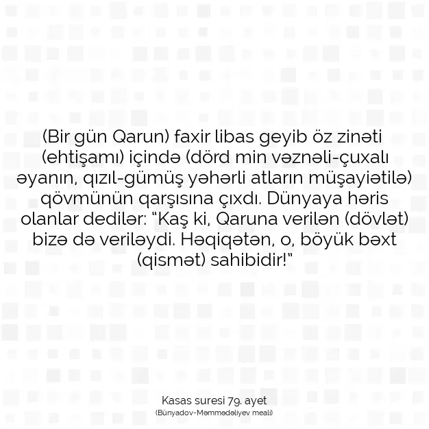 Ayetbul | Kuran Mealleri | Quran | Kasas suresi 79. ayet