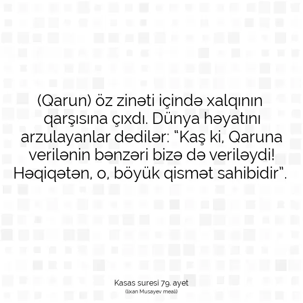 Ayetbul | Kuran Mealleri | Quran | Kasas suresi 79. ayet