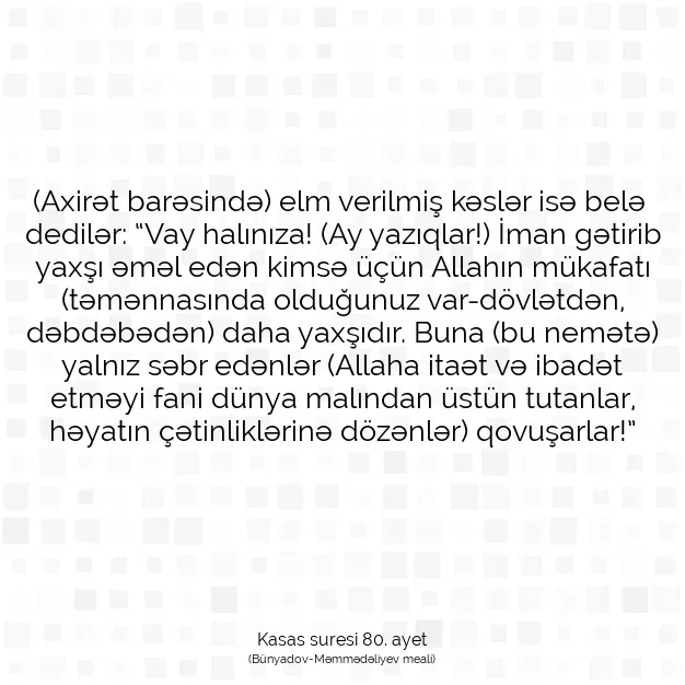 Ayetbul | Kuran Mealleri | Quran | Kasas suresi 80. ayet