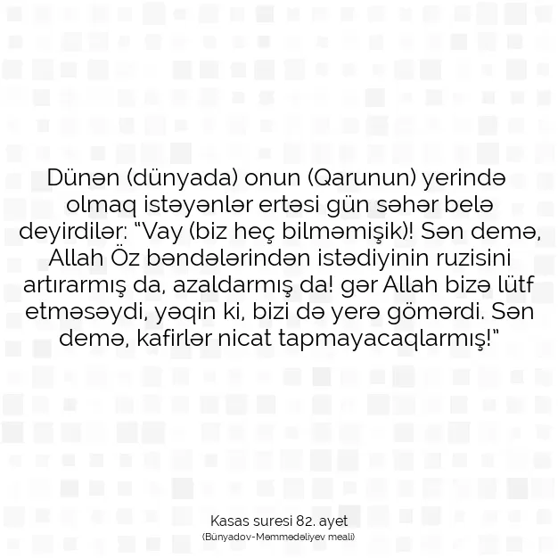 Ayetbul | Kuran Mealleri | Quran | Kasas suresi 82. ayet