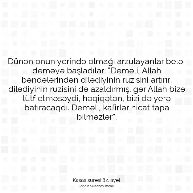 Ayetbul | Kuran Mealleri | Quran | Kasas suresi 82. ayet