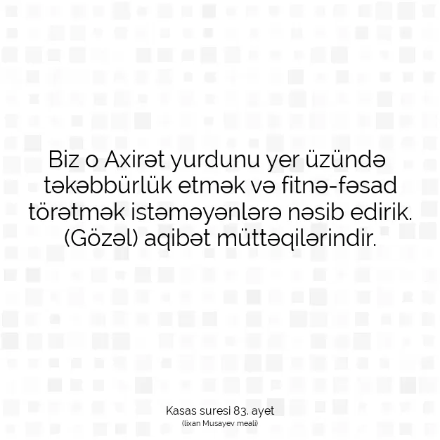 Ayetbul | Kuran Mealleri | Quran | Kasas suresi 83. ayet