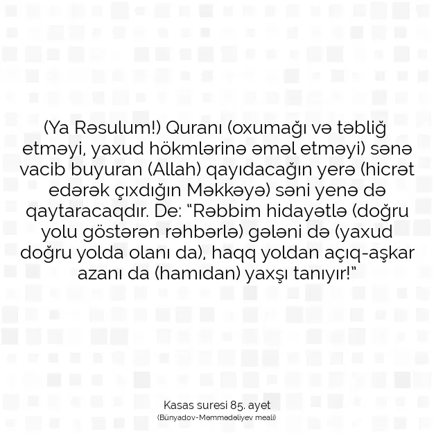 Ayetbul | Kuran Mealleri | Quran | Kasas suresi 85. ayet