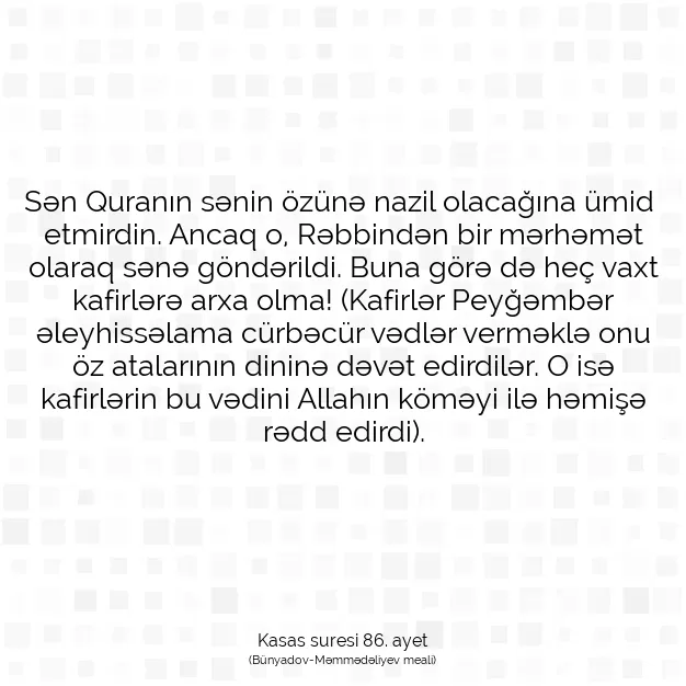 Ayetbul | Kuran Mealleri | Quran | Kasas suresi 86. ayet