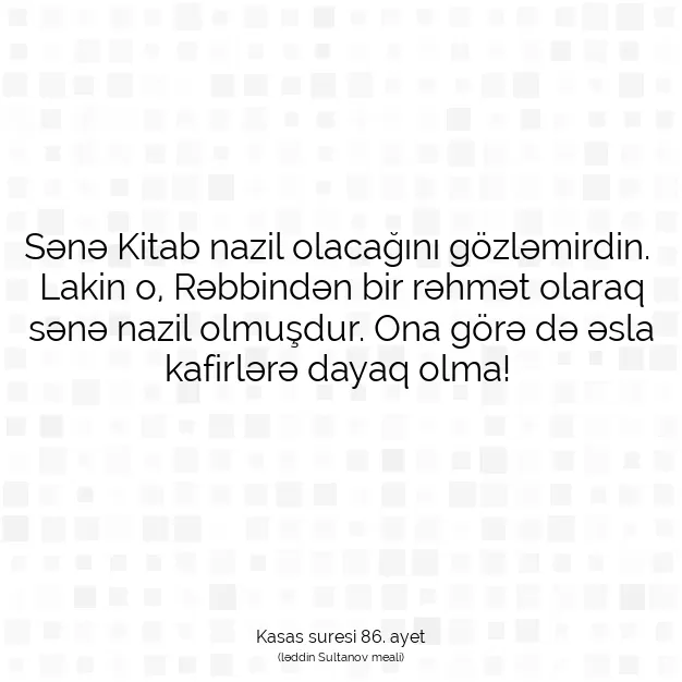 Ayetbul | Kuran Mealleri | Quran | Kasas suresi 86. ayet