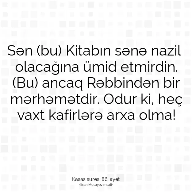 Ayetbul | Kuran Mealleri | Quran | Kasas suresi 86. ayet