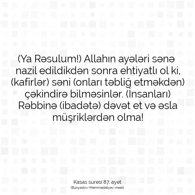 Ayetbul | Kuran Mealleri | Quran | Kasas suresi 87. ayet