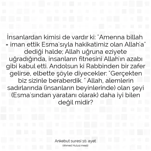 Ayetbul | Kuran Mealleri | Quran | Ankebut suresi 10. ayet