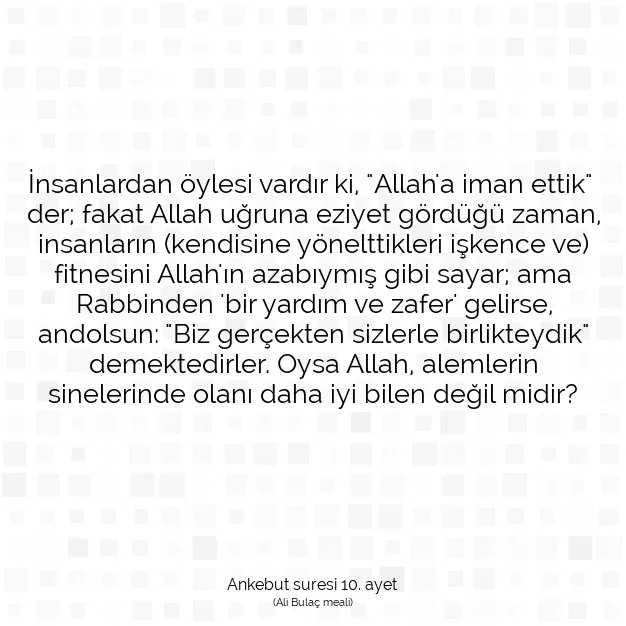 Ayetbul | Kuran Mealleri | Quran | Ankebut suresi 10. ayet