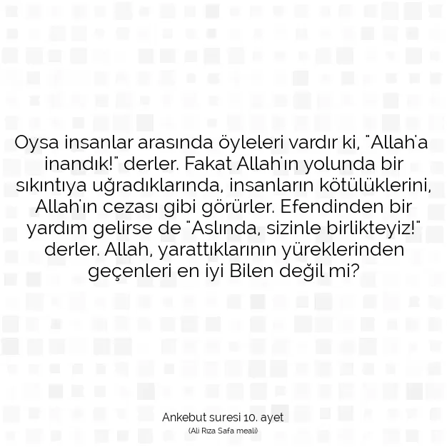 Ayetbul | Kuran Mealleri | Quran | Ankebut suresi 10. ayet