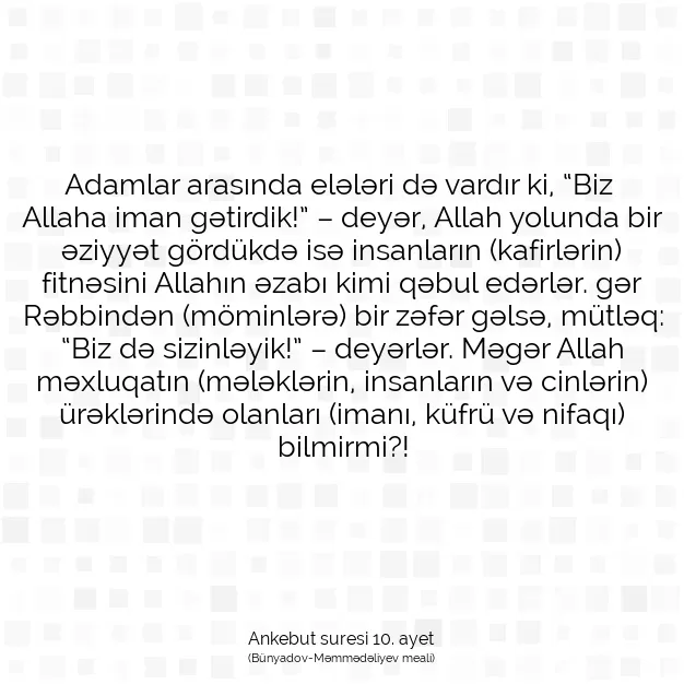 Ayetbul | Kuran Mealleri | Quran | Ankebut suresi 10. ayet