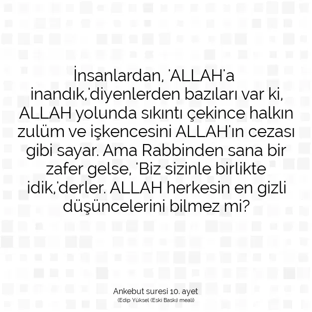 Ayetbul | Kuran Mealleri | Quran | Ankebut suresi 10. ayet