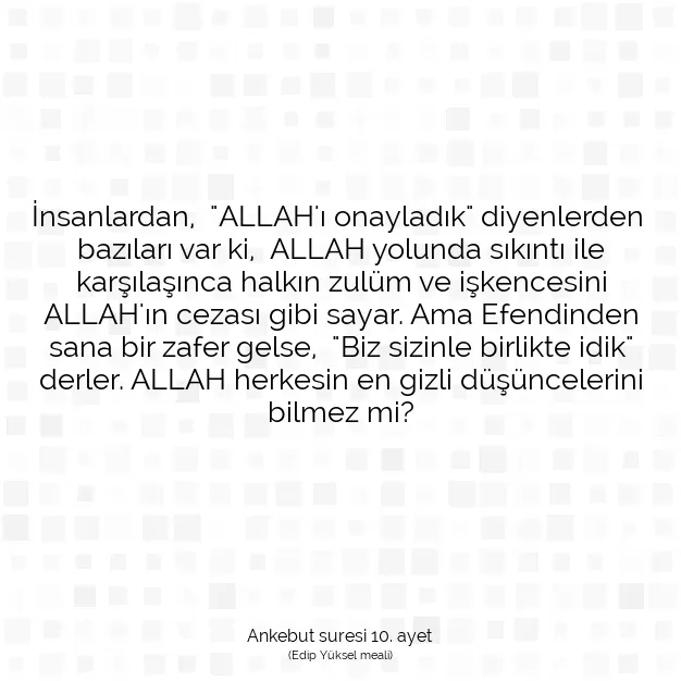 Ayetbul | Kuran Mealleri | Quran | Ankebut suresi 10. ayet