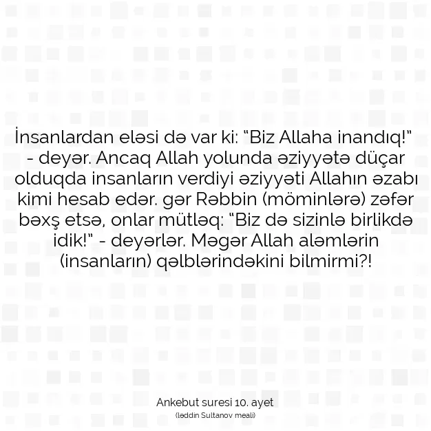 Ayetbul | Kuran Mealleri | Quran | Ankebut suresi 10. ayet