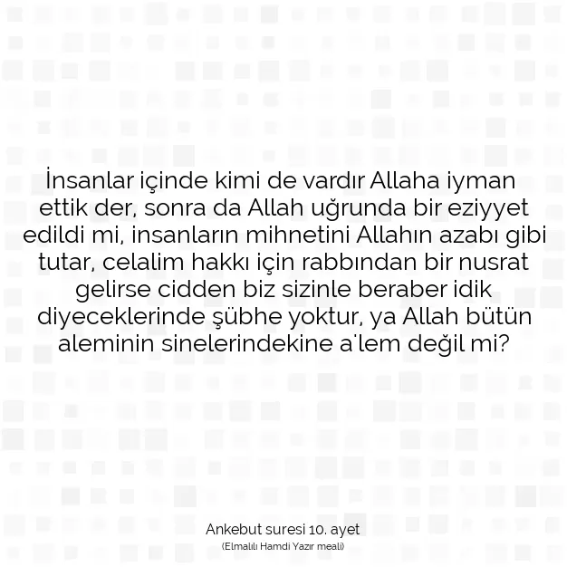 Ayetbul | Kuran Mealleri | Quran | Ankebut suresi 10. ayet