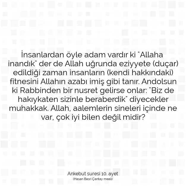 Ayetbul | Kuran Mealleri | Quran | Ankebut suresi 10. ayet