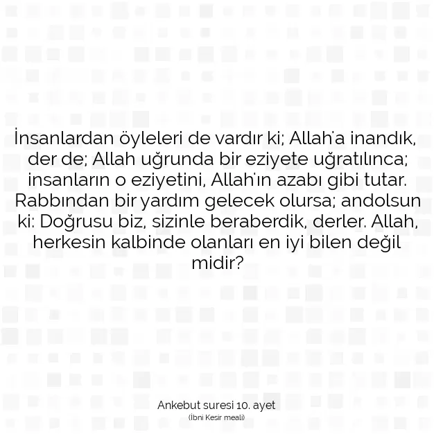 Ayetbul | Kuran Mealleri | Quran | Ankebut suresi 10. ayet