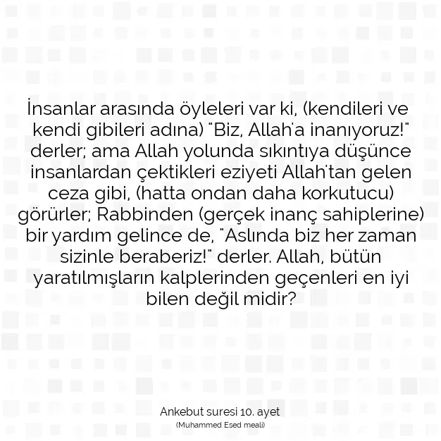 Ayetbul | Kuran Mealleri | Quran | Ankebut suresi 10. ayet