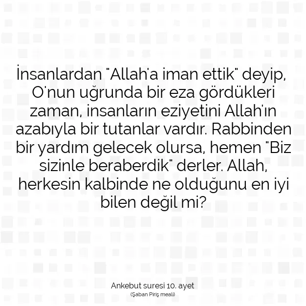 Ayetbul | Kuran Mealleri | Quran | Ankebut suresi 10. ayet