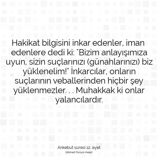 Ayetbul | Kuran Mealleri | Quran | Ankebut suresi 12. ayet