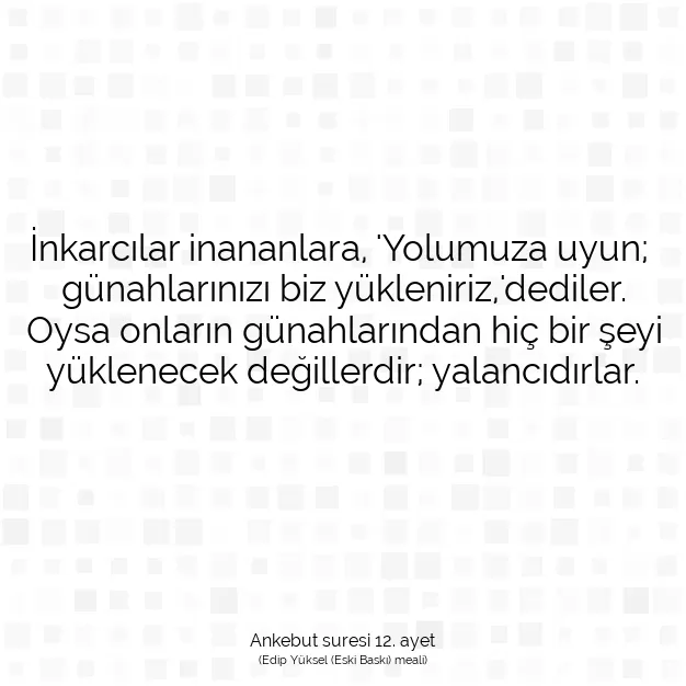 Ayetbul | Kuran Mealleri | Quran | Ankebut suresi 12. ayet