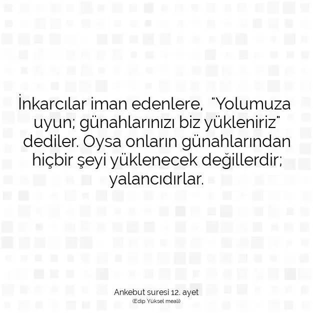 Ayetbul | Kuran Mealleri | Quran | Ankebut suresi 12. ayet