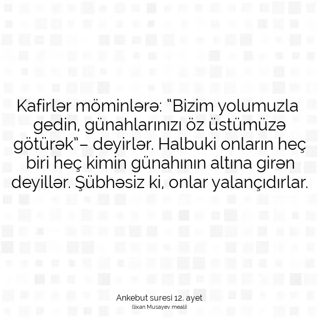 Ayetbul | Kuran Mealleri | Quran | Ankebut suresi 12. ayet