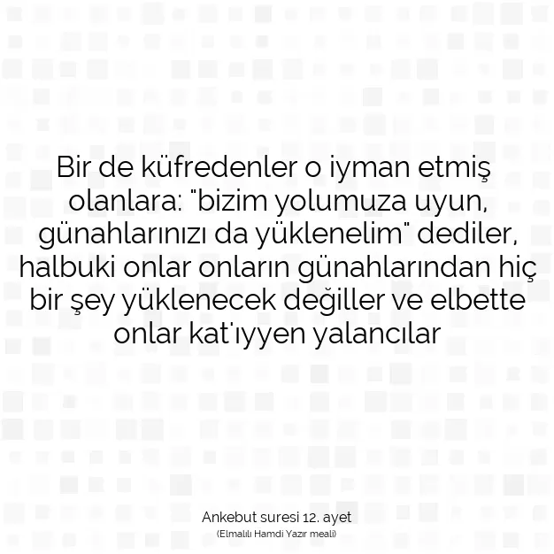 Ayetbul | Kuran Mealleri | Quran | Ankebut suresi 12. ayet