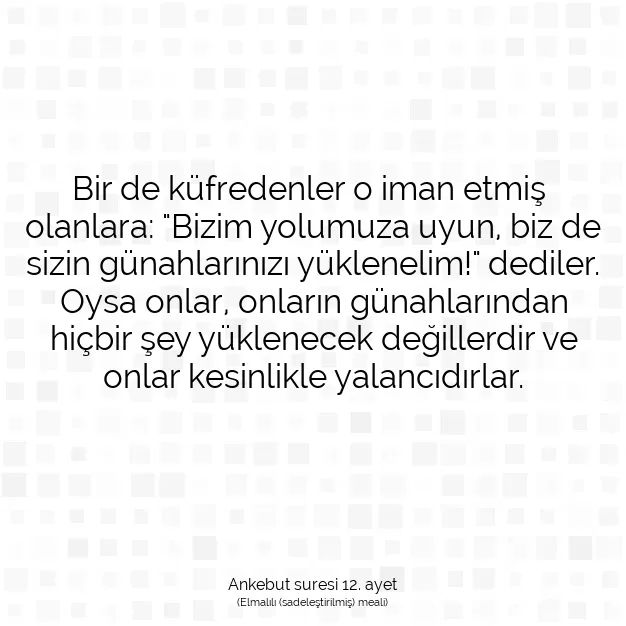 Ayetbul | Kuran Mealleri | Quran | Ankebut suresi 12. ayet