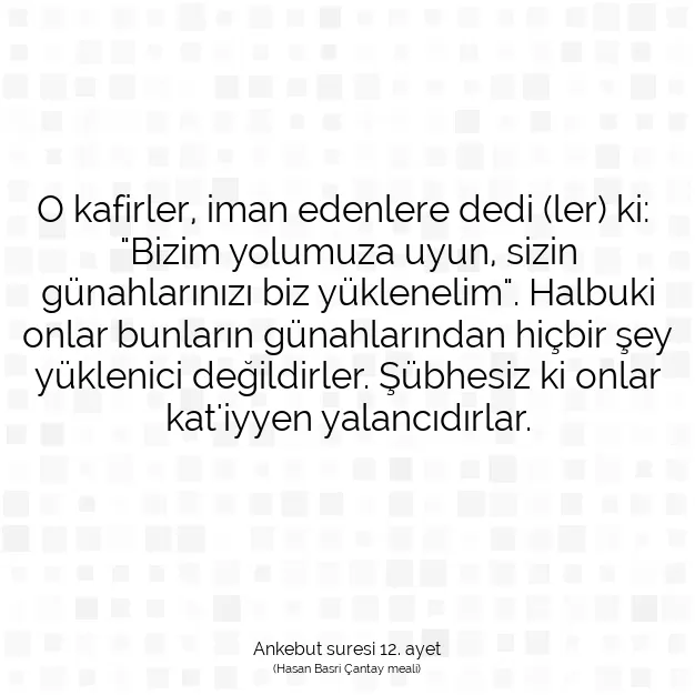 Ayetbul | Kuran Mealleri | Quran | Ankebut suresi 12. ayet