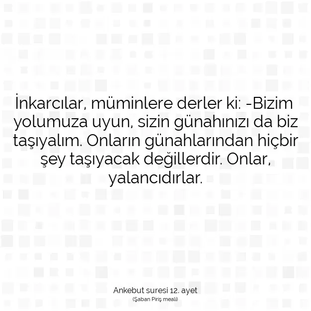 Ayetbul | Kuran Mealleri | Quran | Ankebut suresi 12. ayet