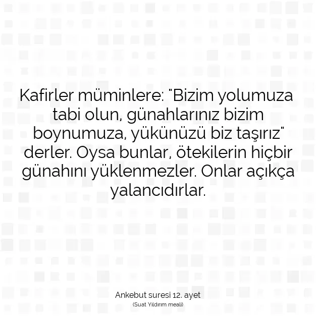 Ayetbul | Kuran Mealleri | Quran | Ankebut suresi 12. ayet