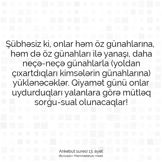 Ayetbul | Kuran Mealleri | Quran | Ankebut suresi 13. ayet