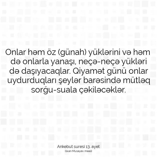 Ayetbul | Kuran Mealleri | Quran | Ankebut suresi 13. ayet