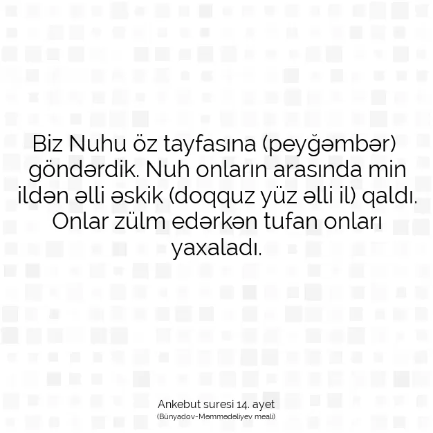 Ayetbul | Kuran Mealleri | Quran | Ankebut suresi 14. ayet