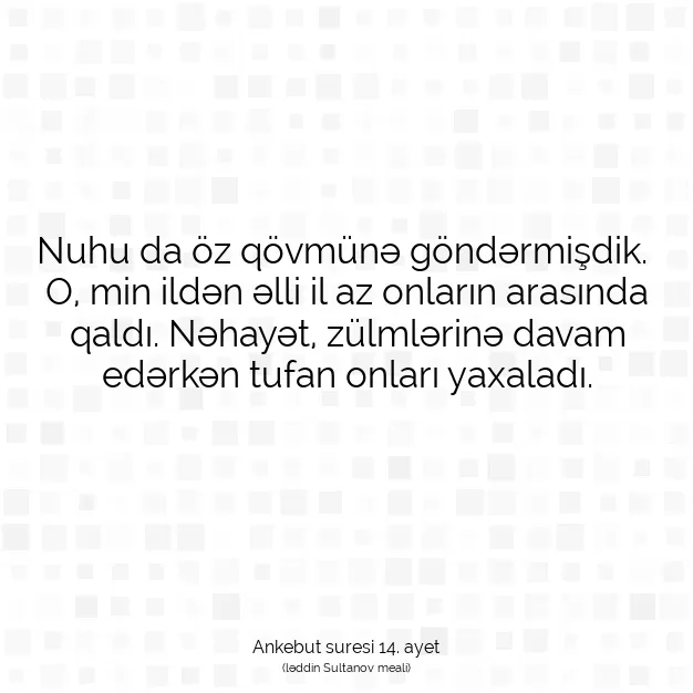 Ayetbul | Kuran Mealleri | Quran | Ankebut suresi 14. ayet