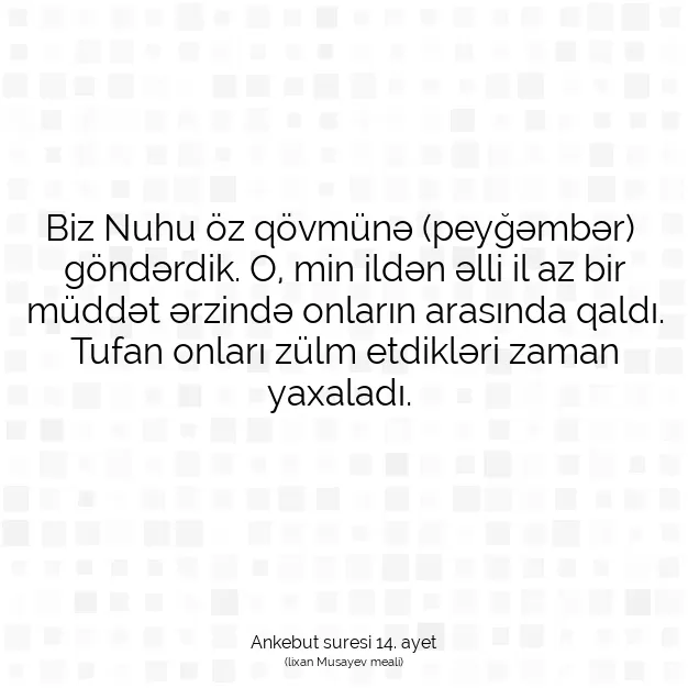 Ayetbul | Kuran Mealleri | Quran | Ankebut suresi 14. ayet