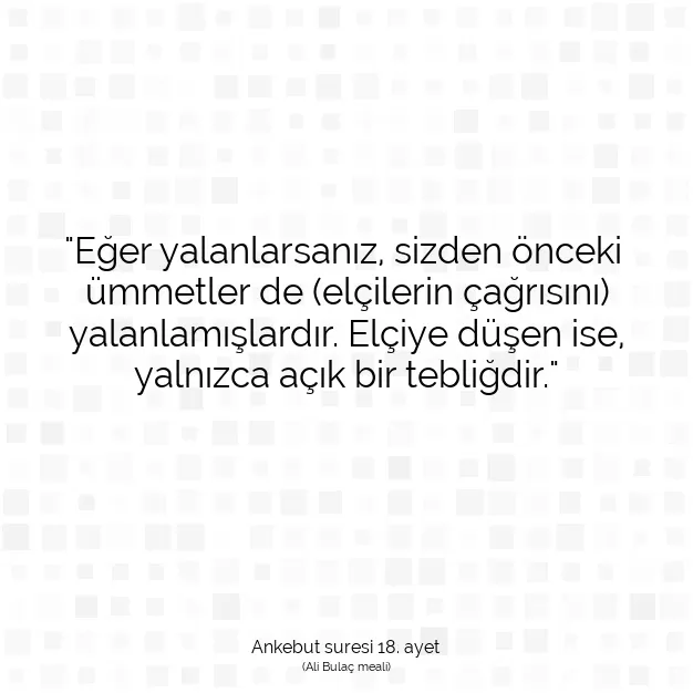 Ayetbul | Kuran Mealleri | Quran | Ankebut suresi 18. ayet