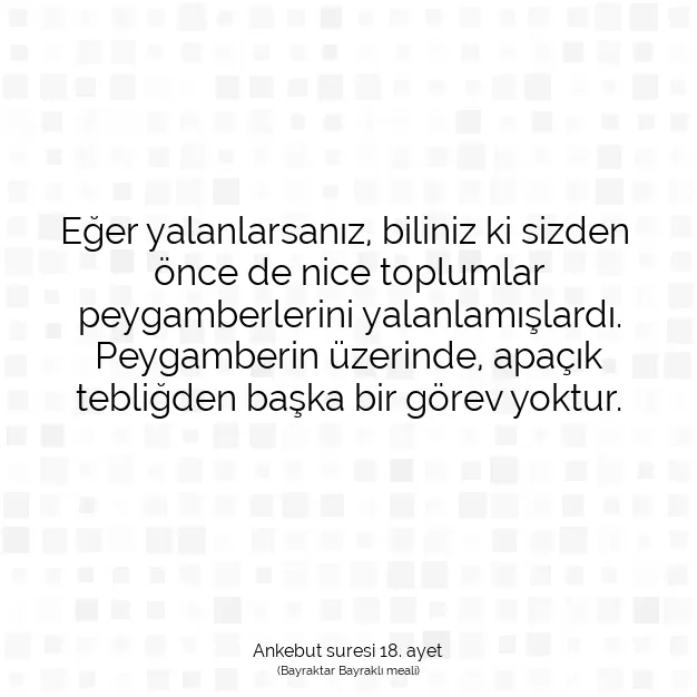 Ayetbul | Kuran Mealleri | Quran | Ankebut suresi 18. ayet