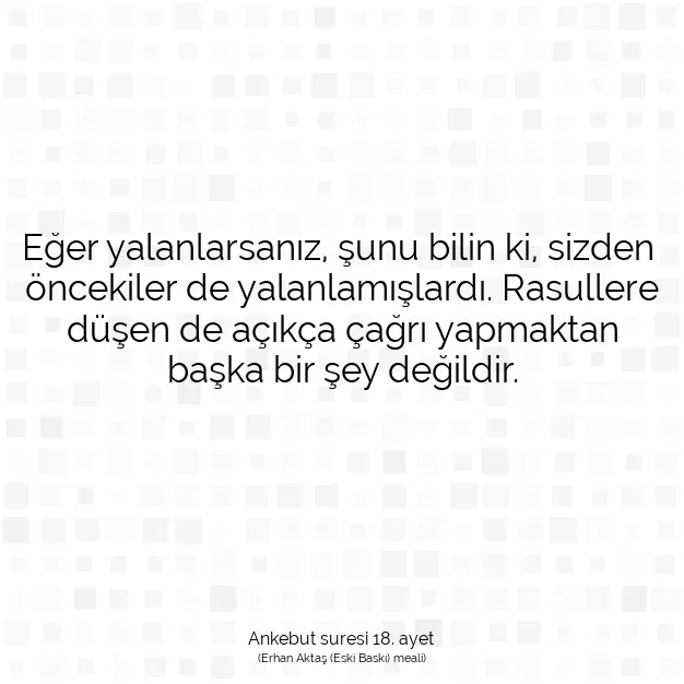 Ayetbul | Kuran Mealleri | Quran | Ankebut suresi 18. ayet