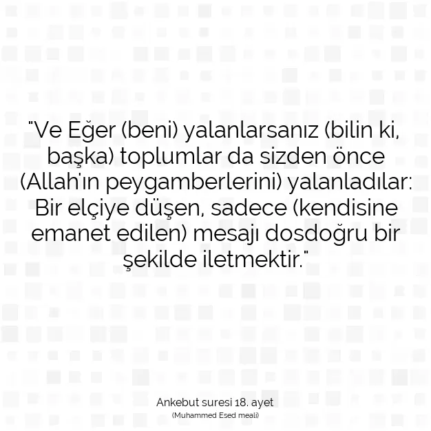 Ayetbul | Kuran Mealleri | Quran | Ankebut suresi 18. ayet