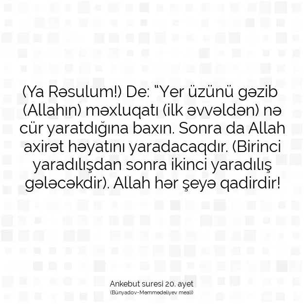 Ayetbul | Kuran Mealleri | Quran | Ankebut suresi 20. ayet