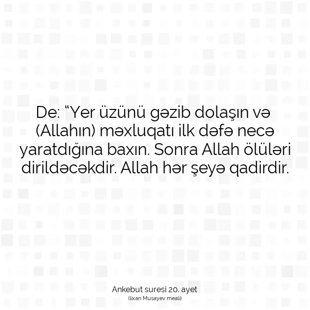 Ayetbul | Kuran Mealleri | Quran | Ankebut suresi 20. ayet