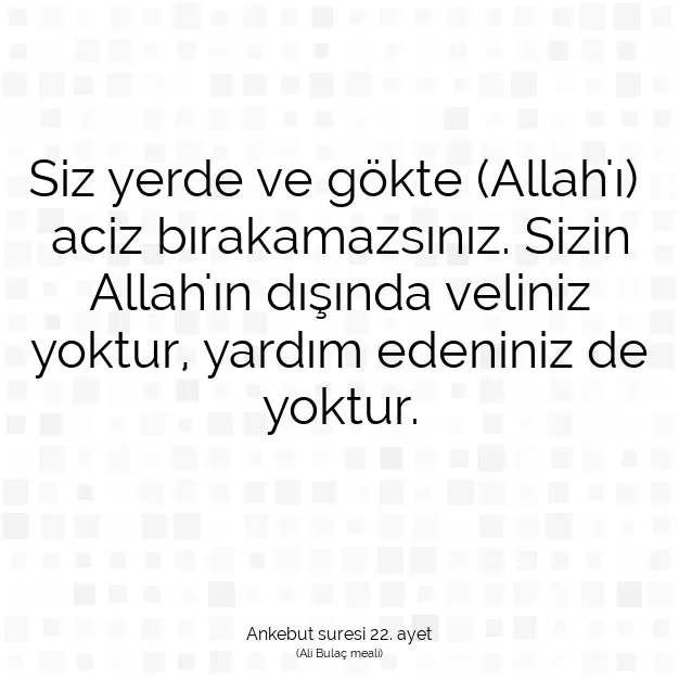 Ayetbul | Kuran Mealleri | Quran | Ankebut suresi 22. ayet