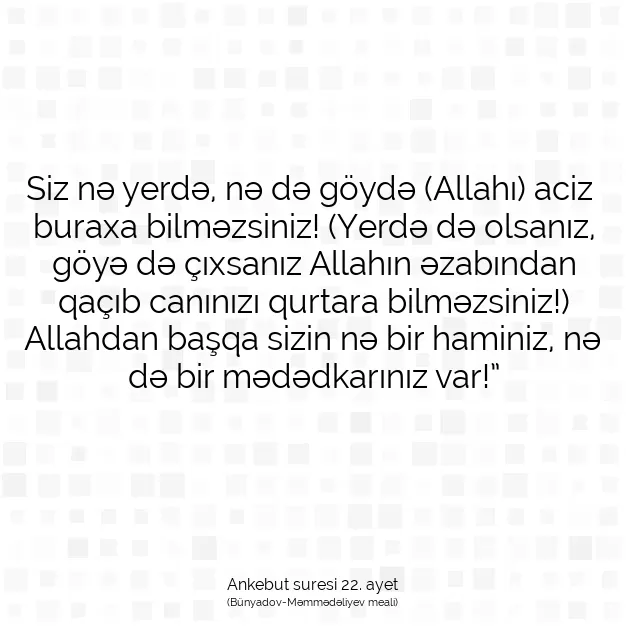 Ayetbul | Kuran Mealleri | Quran | Ankebut suresi 22. ayet