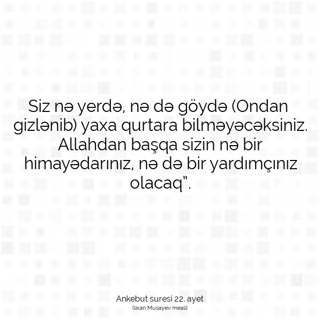 Ayetbul | Kuran Mealleri | Quran | Ankebut suresi 22. ayet